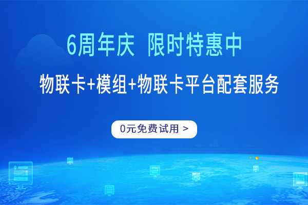 移動物聯(lián)卡真假查詢(移動寶藏卡19元300g是真的嗎)